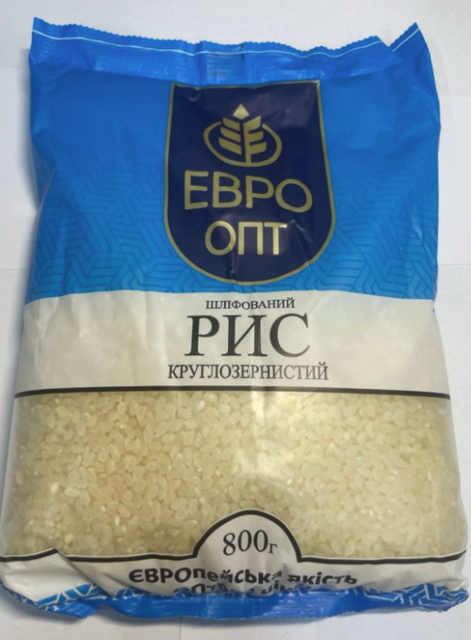 Рис шліфований круглозернистий ЕВРО ОПТ, 800г